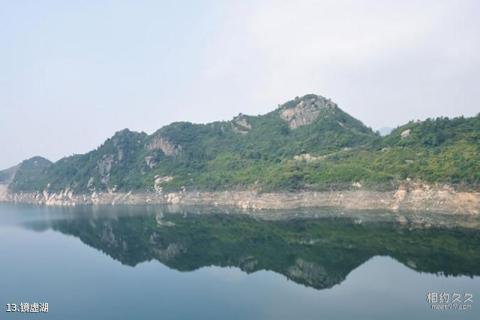 长沙黑麋峰森林公园旅游攻略 之 镜虚湖 长沙黑麋峰森林公园旅游攻略 之 镜虚湖