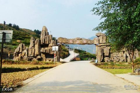 罗甸大小井风景名胜区旅游攻略 之 大小井 罗甸大小井风景名胜区旅游攻略 之 大小井