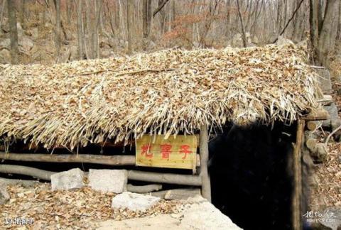 抚顺市三块石国家森林公园旅游攻略 之 地窖子 抚顺市三块石国家森林公园旅游攻略 之 地窖子