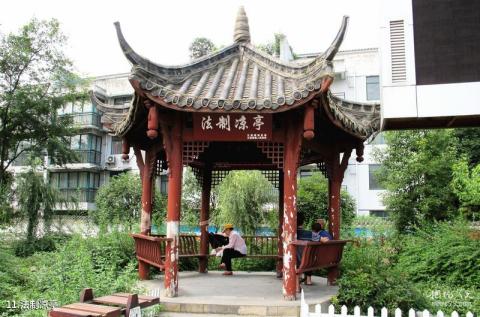 成都郫县三道堰古镇旅游攻略 之 法制凉亭