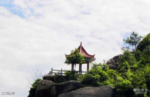 苍南石聚堂风景区旅游攻略 之 观鳖亭