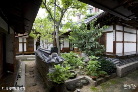 韩国北村韩屋村旅游攻略 之 北村韩屋体验馆 韩国北村韩屋村旅游攻略 之 北村韩屋体验馆