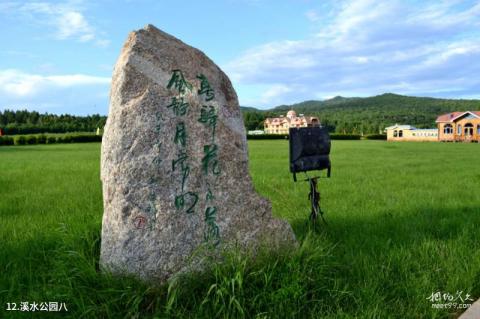 上甘岭溪水国家森林公园旅游攻略 之 溪水公园八