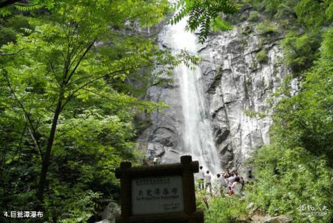 西安厚畛子古镇旅游攻略 之 巨瓮潭瀑布
