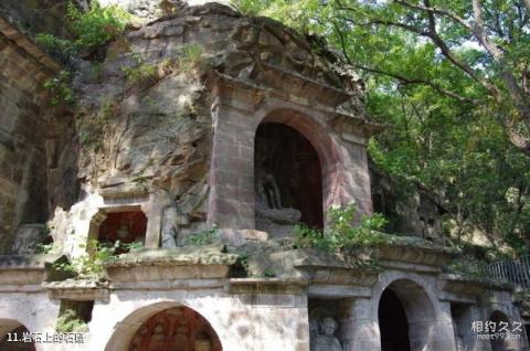 南京栖霞寺旅游攻略 之 岩石上的石窟
