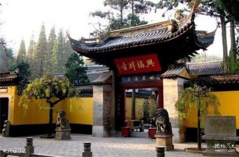 常熟虞山尚湖风景区旅游攻略 之 兴福景区 常熟虞山尚湖风景区旅游攻略 之 兴福景区