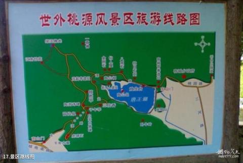 连云港宿城世外桃源风景区旅游攻略 之 景区路线图