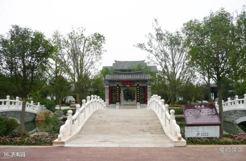 济南国际园博园旅游攻略 之 济南园 济南国际园博园旅游攻略 之 济南园
