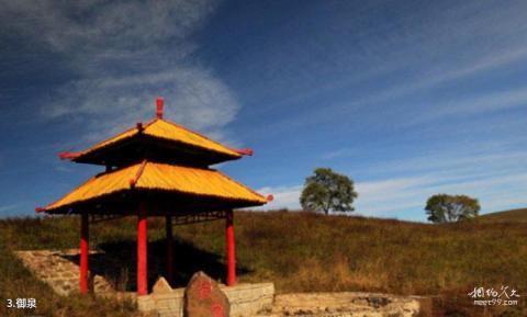 承德御道口草原森林风景区旅游攻略 之 御泉 承德御道口草原森林风景区旅游攻略 之 御泉