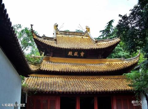 南通狼山风景名胜区旅游攻略 之 轮藏殿与大悲堂 南通狼山风景名胜区旅游攻略 之 轮藏殿与大悲堂