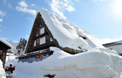 日本白川乡与五箇山旅游攻略 之 五箇山冬景