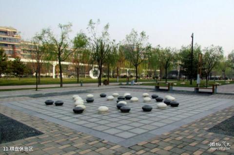 西安唐城墙遗址公园旅游攻略 之 棋盘休息区