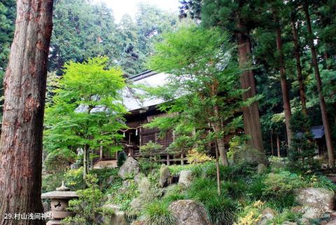 日本富士山旅游攻略 之 村山浅间神社