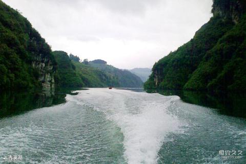 遵义清溪湖景区旅游攻略 之 清溪湖 遵义清溪湖景区旅游攻略 之 清溪湖