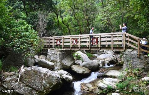 岳西天峡风景区旅游攻略 之 双龙桥