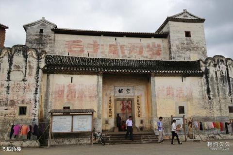 河源林寨古村旅游攻略 之 四角楼 河源林寨古村旅游攻略 之 四角楼