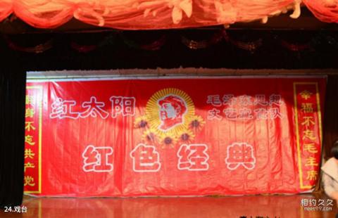 唐山市麻龙湾泥塑文化园林旅游攻略 之 戏台