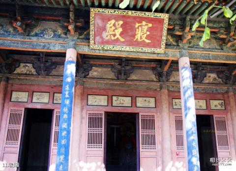 晋中榆次老城旅游攻略 之 寝殿 晋中榆次老城旅游攻略 之 寝殿