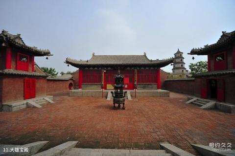 冀州灵秀山庄旅游攻略 之 大雄宝殿