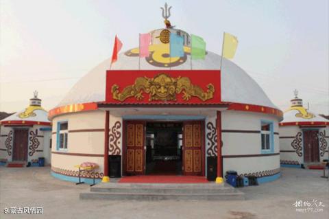 晋中市太谷梅苑山庄景区旅游攻略 之 蒙古风情园