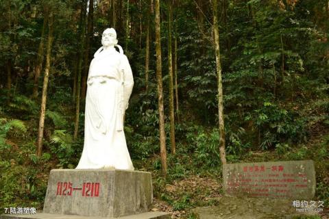 宁德南漈山公园旅游攻略 之 陆游塑像