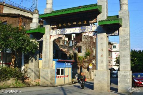 福州莲花山风景区旅游攻略 之 莲花山风景区