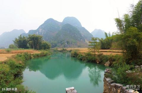 南宁马山金伦洞旅游攻略 之 洞外风景