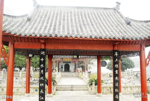 九江甘棠湖旅游攻略 之 亭台