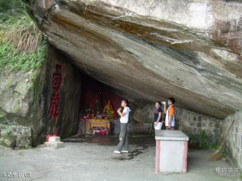 福州鼓山风景区旅游攻略 之 达摩十八景 福州鼓山风景区旅游攻略 之 达摩十八景