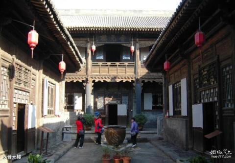 平遥雷履泰故居旅游攻略 之 晋元楼 平遥雷履泰故居旅游攻略 之 晋元楼