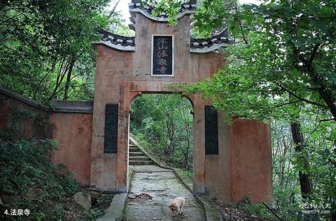 宜都宋山森林公园旅游攻略 之 法泉寺