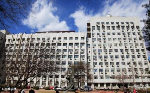 首都师范大学校园风光 之 主教学楼
