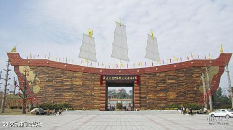 江门圭峰山风景区旅游攻略 之 宋元崖门古战场 江门圭峰山风景区旅游攻略 之 宋元崖门古战场