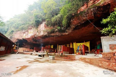 泸州天仙硐风景区旅游攻略 之 天仙洞