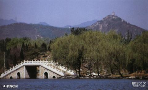 圆明园旅游攻略 之 平湖秋月