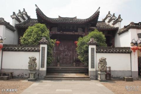 浙江清漾古村旅游攻略 之 清漾祖宅 浙江清漾古村旅游攻略 之 清漾祖宅