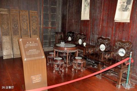 吴江震泽古镇旅游攻略 之 议事厅