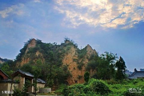 巩义杜甫故里旅游攻略 之 笔架山 巩义杜甫故里旅游攻略 之 笔架山