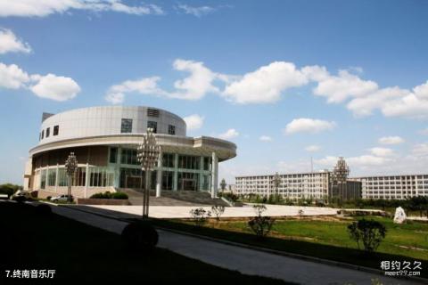 陕西师范大学校园风光 之 终南音乐厅