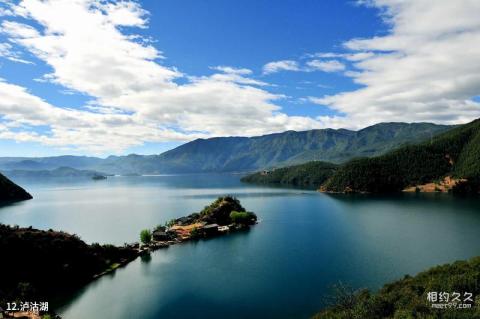 丽江古城景区旅游攻略 之 泸沽湖