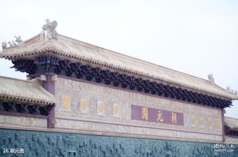广州大夫山森林公园旅游攻略 广州大夫山森林公园旅游攻略