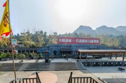 铜仁大明边城景区旅游攻略 之 边城水师龙舟营 铜仁大明边城景区旅游攻略 之 边城水师龙舟营