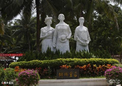 东郊椰林风景区旅游攻略 之 椰乡皇后