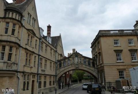 英国牛津大学校园风光 之 叹息桥
