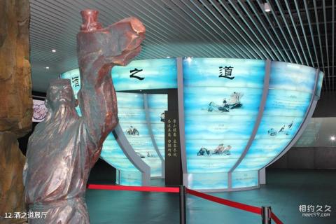 安丘齐鲁酒地文化产业园旅游攻略 之 酒之道展厅 安丘齐鲁酒地文化产业园旅游攻略 之 酒之道展厅