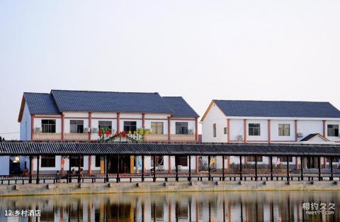 江西万安田北农民画村旅游攻略 之 乡村酒店