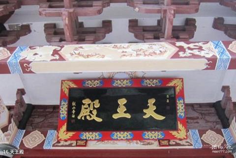 长乐晦翁岩风景区旅游攻略 之 天王殿