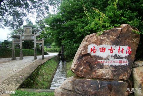 福建培田古村旅游攻略 之 培田古村 福建培田古村旅游攻略 之 培田古村