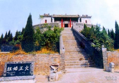 商丘古文化旅游区旅游攻略 之 阏伯台 商丘古文化旅游区旅游攻略 之 阏伯台