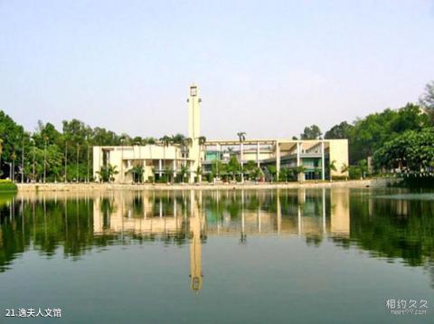 广东省博物馆旅游攻略 广东省博物馆旅游攻略